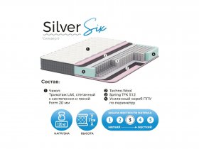 Матрас Silver Six в Ужанихе - uzhaniha.mebel-nsk.ru | фото